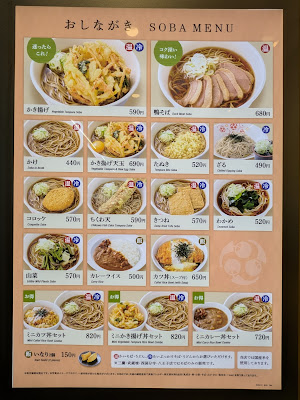 いろり庵きらく 駒込店 사진 4
