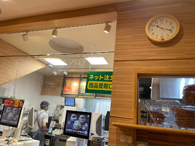 Mos Burger - Sugamo 사진 4