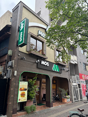Mos Burger - Sugamo 사진 3