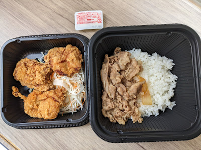 Yoshinoya 사진 4