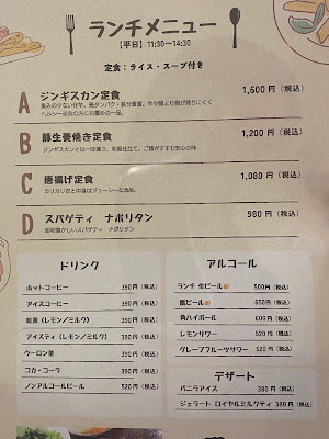 だいにんぐ ただいま 사진 3