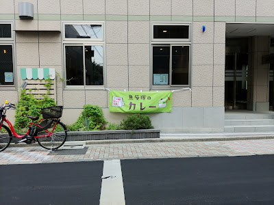 魚屋嫁カリー クーシー khushee 사진 4