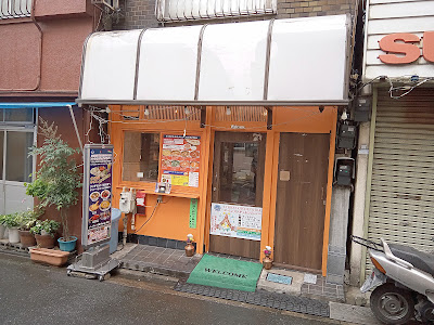 Bisauni Restaurant 사진 4