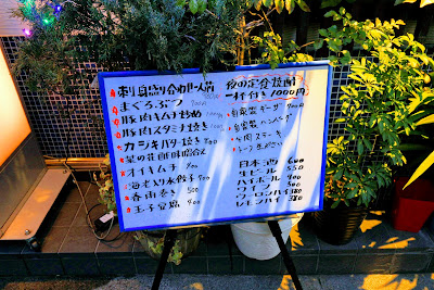 家庭料理 和楽（わらく） 사진 2