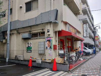 大梁餃子 사진 4