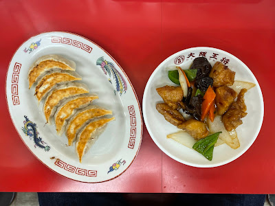 Osaka Ohsho Mikawashima branch 사진 2