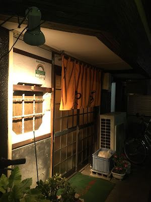 やす 사진 3