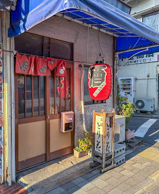 Torihana 사진 4