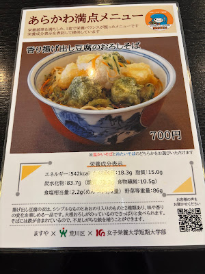 Masuya 사진 4