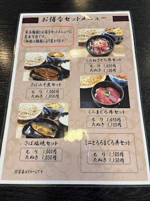 Masuya 사진 3