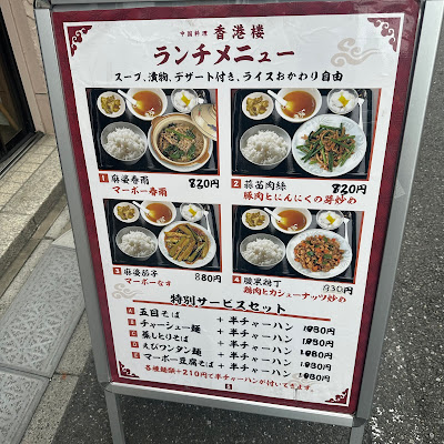 香港楼 사진 3