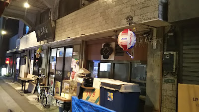 安井屋 炉辺焼き（佃煮 安井商店） 사진 3