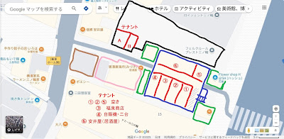 安井屋 炉辺焼き（佃煮 安井商店） 사진 4