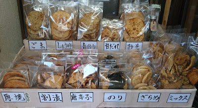 手焼せんべい専門店『掛矢』 사진 4
