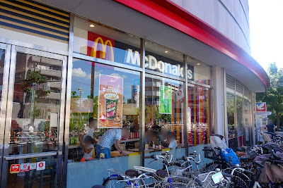 McDonald's 사진 5