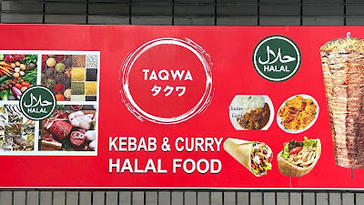 TAQWA 사진 3