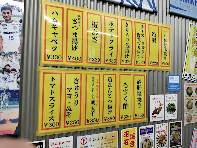 ちょい呑み どらんち 사진 3