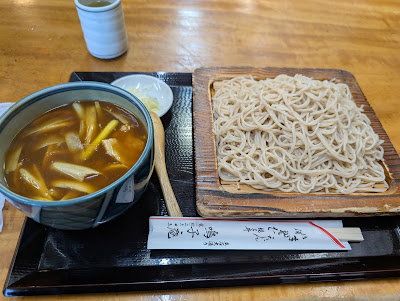 Narukoan 사진 3
