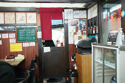 Pocchiri Furyu 사진 4