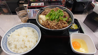Yoshinoya Koiwa 사진 2