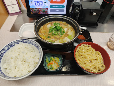 Yoshinoya Koiwa 사진 5