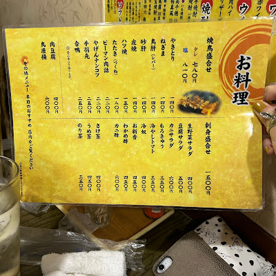 鳥正 사진 4