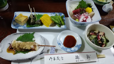 Kiku Sushi 사진 2