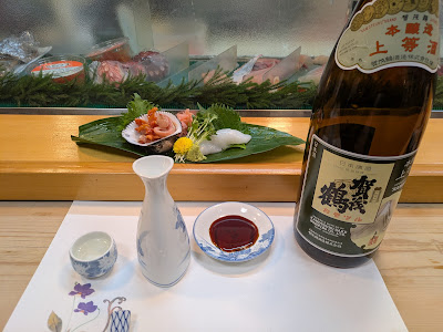 Kiku Sushi 사진 3