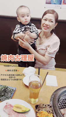 焼肉 古里屋 小岩店 韓国家庭料理 사진 2