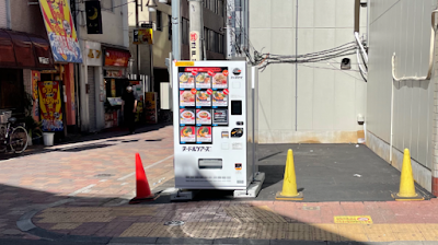 ヌードルツアーズ小岩店 사진 3