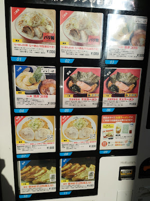 ヌードルツアーズ小岩店 사진 5