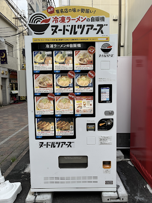 ヌードルツアーズ小岩店 사진 4
