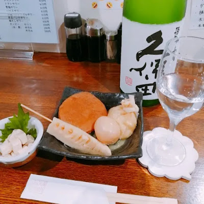 おでん屋kobachi 사진 2
