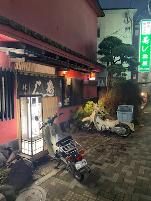Sushi Hayashiya 사진 3