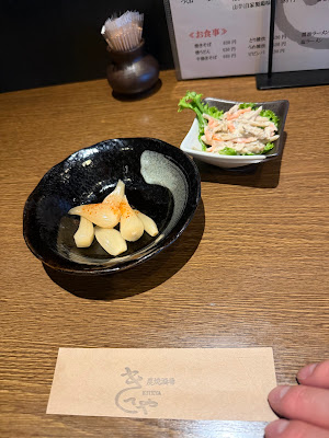 きてや炭焼酒場 사진 3