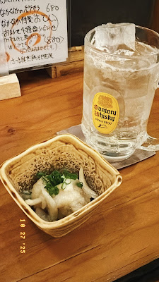 Nakanaka 사진 3