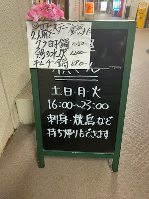 横さん 사진 2
