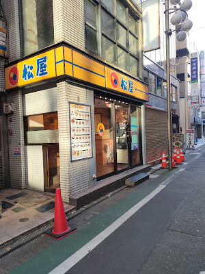 Matsuya Ōizumi-Gakuen shop 사진 4
