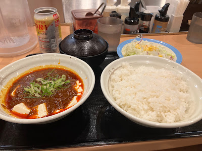Matsuya Ōizumi-Gakuen shop 사진 3