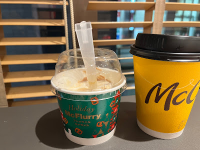 맥도날드 오오이즈미가쿠엔점 사진 5