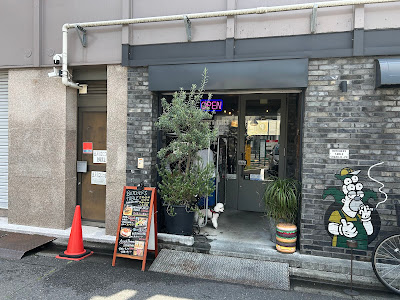 Butcher's Table Shakujii 사진 3