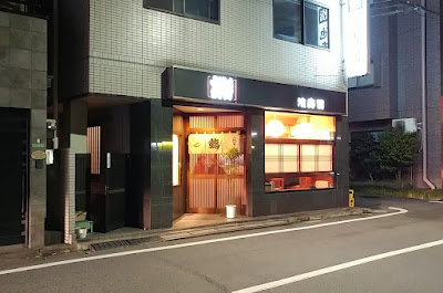 Ike Sushi 사진 3