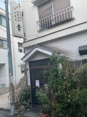 Sachi 사진 2