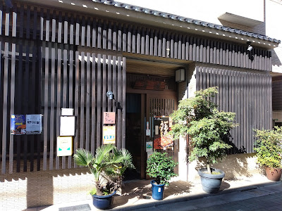 Nakaya 사진 4