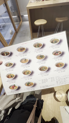 チャントーヤココナッツカリー 大山店 사진 2