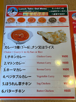 インドネパール料理 DEURALI 사진 4
