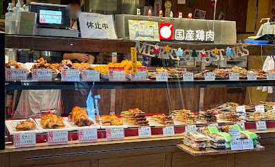 Hamakei Ohyama Shop 사진 3