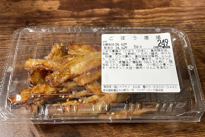 Hamakei Ohyama Shop 사진 5
