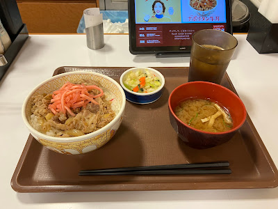 스키야 오오야마히가시쵸점 사진 2