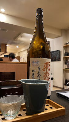 ふじ都 사진 4
